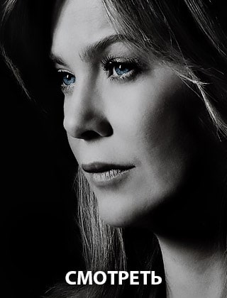 Анатомия страсти 7 сезон