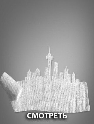 Анатомия страсти 8 сезон