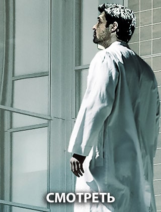 Анатомия страсти 9 сезон